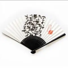 2026年最新】エレファントカシマシ 扇子の人気アイテム - メルカリ