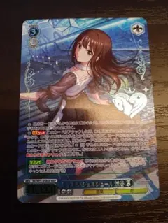 2026年最新】ヴァイスシュヴァルツの人気アイテム - メルカリ