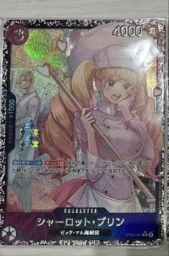 2026年最新】シャーロット・プリン フラッグシップの人気アイテム