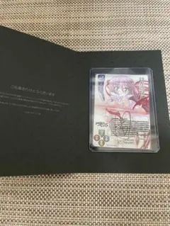 2026年最新】lycee 直筆の人気アイテム - メルカリ