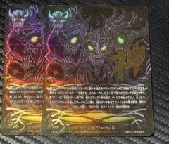 2026年最新】バディファイトロストワールドの人気アイテム - メルカリ