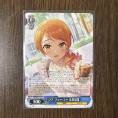 2026年最新】北条加蓮の人気アイテム - メルカリ