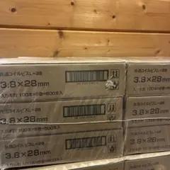 2026年最新】ボードビス28ミリの人気アイテム - メルカリ