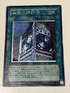 2026年最新】幽獄の時計 レリーフの人気アイテム - メルカリ