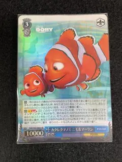 2026年最新】pixar ヴァイス ニモの人気アイテム - メルカリ