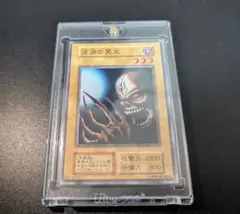 2026年最新】遊戯王 スターターボックス 劇場版の人気アイテム - メルカリ