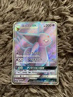 2026年最新】エーフィEX srの人気アイテム - メルカリ