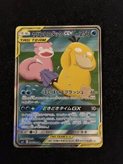 2026年最新】ヤドン&コダック saの人気アイテム - メルカリ