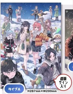 2026年最新】ぽんかん8 サインの人気アイテム - メルカリ