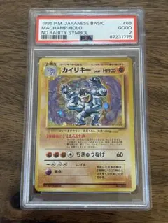 2026年最新】ポケモンカード カイリキー マークなしの人気アイテム