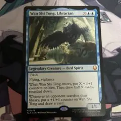 2026年最新】司書、ワン・シー・トンの人気アイテム - メルカリ