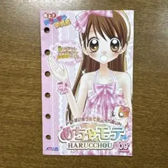 2026年最新】めちゃモテ委員長 カードの人気アイテム - メルカリ