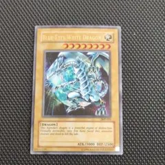 2026年最新】青眼の白龍 25th 英語の人気アイテム - メルカリ