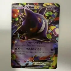 2026年最新】ファントムゲート ゲンガーの人気アイテム - メルカリ