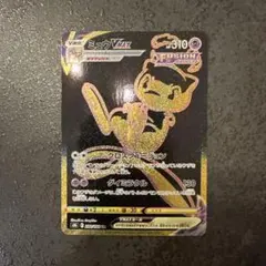 2026年最新】ミュウvmax urの人気アイテム - メルカリ