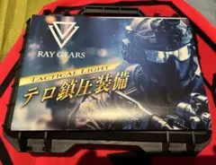 2026年最新】tsukuyomi 9の人気アイテム - メルカリ