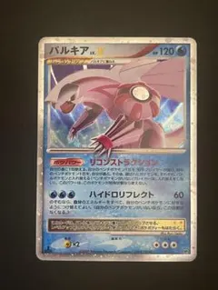 2026年最新】パルキアLv.Xの人気アイテム - メルカリ