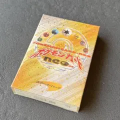 2026年最新】ポケモンカードneo 未開封の人気アイテム - メルカリ