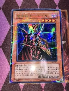 2026年最新】遊戯王 ネームエラーの人気アイテム - メルカリ