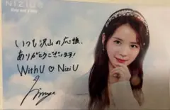 2026年最新】niziuマヤサインの人気アイテム - メルカリ