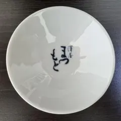 2026年最新】平盃の人気アイテム - メルカリ