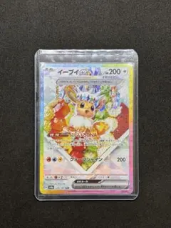 2026年最新】イーブイ sar ケーキの人気アイテム - メルカリ