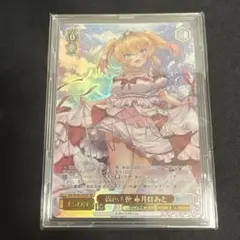 2026年最新】赤井はあと sspの人気アイテム - メルカリ