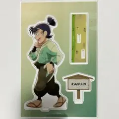 2026年最新】忍たま乱太郎 アクリルスタンド 食満の人気アイテム