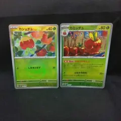 2026年最新】カジッチュ ミラーの人気アイテム - メルカリ