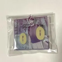 2026年最新】ハイキュー アクリルバッジコレクションの人気アイテム