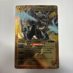 2026年最新】天剣の覇王ジーク・スサノ・フリードの人気アイテム