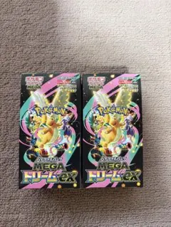 2026年最新】古書 ポケモンの人気アイテム - メルカリ