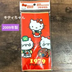 2026年最新】35周年 キティの人気アイテム - メルカリ