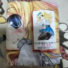 2026年最新】大図書館の羊飼い 鈴木 佳奈の人気アイテム - メルカリ