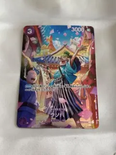 2026年最新】ウソ八 ワンピースカード spの人気アイテム - メルカリ