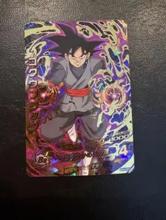 2026年最新】hGD ゴクウブラックの人気アイテム - メルカリ