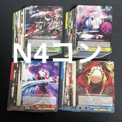 2026年最新】ヴァイス 4コンの人気アイテム - メルカリ