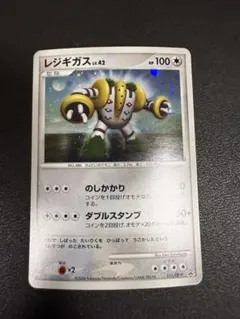 2026年最新】レジギガス プロモの人気アイテム - メルカリ