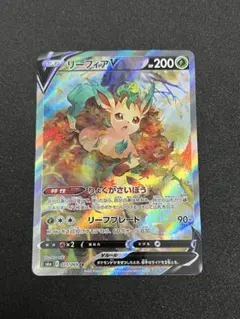 2026年最新】リーフィアv saの人気アイテム - メルカリ