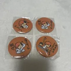 2026年最新】東海オンエア 缶バッジの人気アイテム - メルカリ