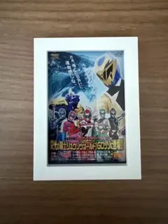 2026年最新】スーパー戦隊 マグネットの人気アイテム - メルカリ