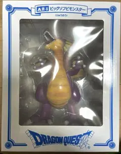 2026年最新】A賞 竜王の人気アイテム - メルカリ