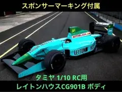 2026年最新】レイトンハウス CG901の人気アイテム - メルカリ