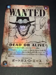 2026年最新】受け継がれる意志 ポートガス・D・エース 手配書の人気