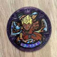 2026年最新】妖怪メダル エンマ大王の人気アイテム - メルカリ