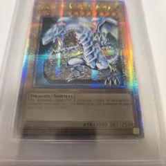 2026年最新】青眼の白龍 25th psa10の人気アイテム - メルカリ