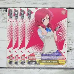 2026年最新】ヴァイスシュヴァルツの人気アイテム - メルカリ