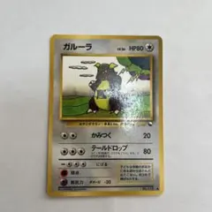 ガルーラ ○ 拡張シート第3弾(緑版) - メルカリ