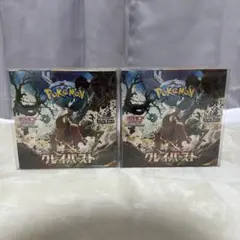 2026年最新】ポケモンカード クレイバーストbox シュリンク付きの人気