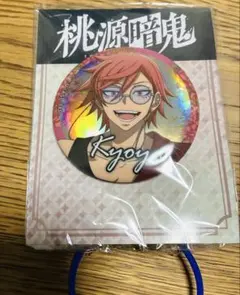 2026年最新】桃源暗鬼 オーロラBIG缶バッジ～GiGOグループのお店限定